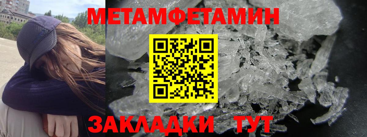 АМФ Premium  Amphetamine  АМФЕТАМИН  Южно-Сахалинск  Вход с VPN 