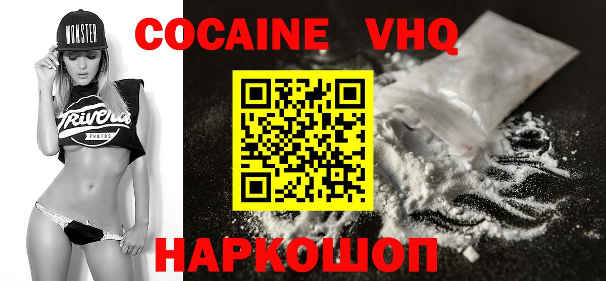 Кокаин Боливия  Вход с VPN  КОКАИН  Кокаин Боливия  Южно-Сахалинск 