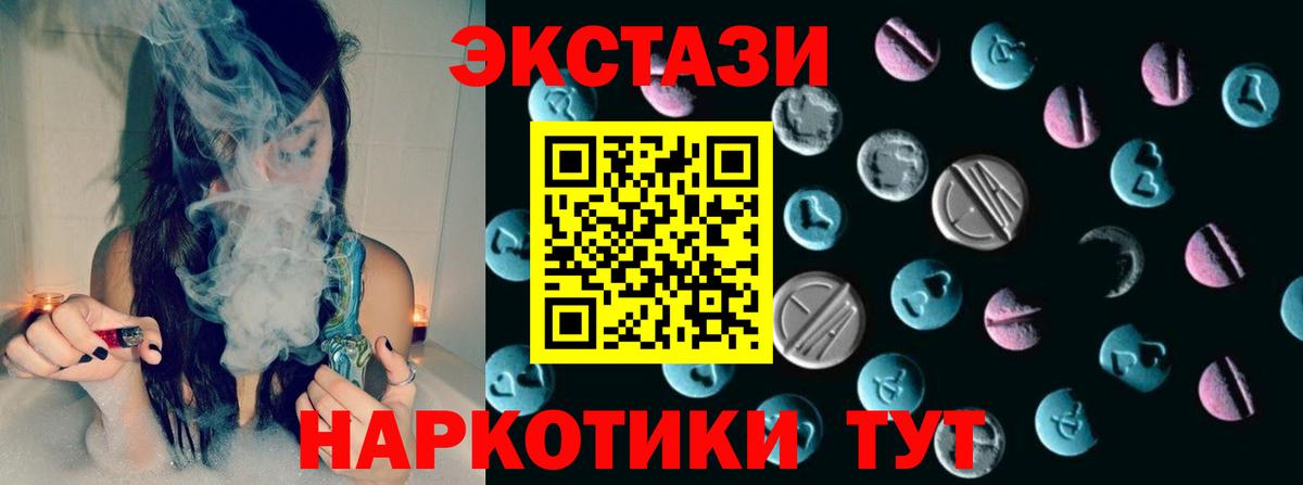 Южно-Сахалинск  Ecstasy  Вход с VPN  ЭКСТАЗИ Philipp Plein 
