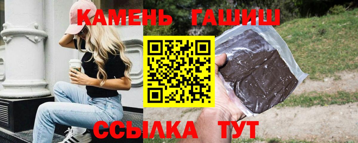 как найти наркотики  ГАШИШ хэш  Южно-Сахалинск  ГАШИШ  Вход с VPN  ГАШИШ Premium 