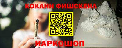 ALPHA PVP Кингисепп