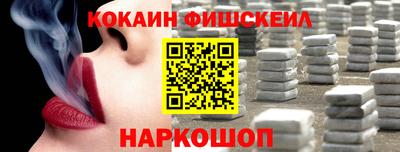 ALPHA PVP Кингисепп