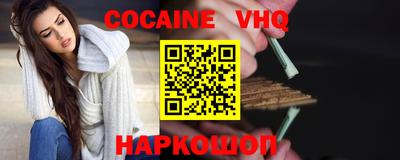 ALPHA PVP Кингисепп