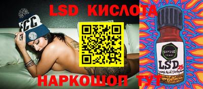 прущие крисы Кимры