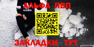 a pvp Кинель
