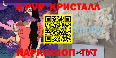 прущие крисы Кимры