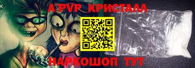 a pvp Кинель