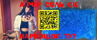 прущие крисы Кимры