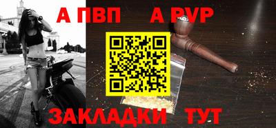 a pvp Кинель