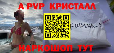 ALPHA PVP Кингисепп