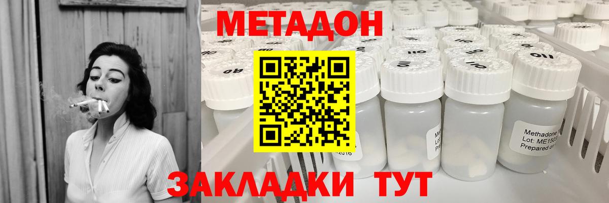 ссылка на мегу зеркало  Вход с VPN  Метадон мёд  Южно-Сахалинск  МЕТАДОН мёд 