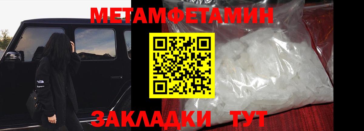Южно-Сахалинск  Первитин витя  Вход с VPN 